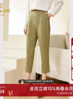 乔万尼裤子女新款爆款显瘦气质小个子锥形九分裤好看流行EF3F866