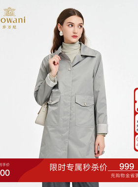 乔万尼2026英伦风翻领风衣女中长款宽松直筒显瘦气质外套ED3A269