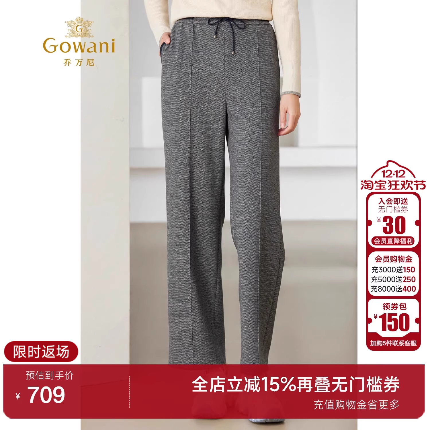 长裤休闲裤乔万尼优雅自然腰