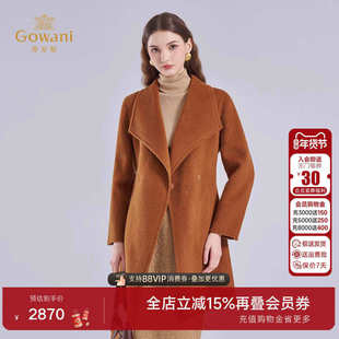 乔万尼2025冬季新款双面呢大衣中长款气质高级驼色系外套ED4A755