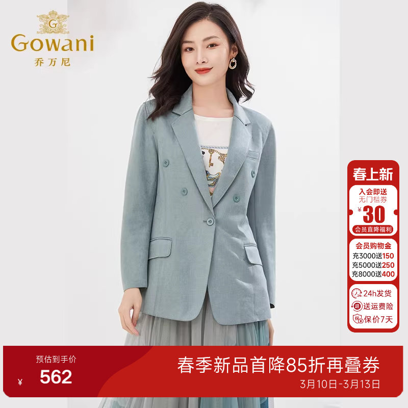 乔万尼春装新款西装外套女一粒扣休闲小西服上衣好看流行EI3B180
