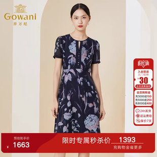 优雅收腰印花中长裙子EI2E767 乔万尼真丝衣裙法式 桑蚕丝