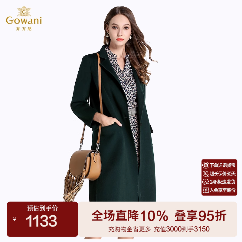 乔万尼冬季毛呢外套女中长款韩版女装新款纯色大码保暖羊毛呢大衣