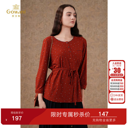 乔万尼商场新款红色复古长袖清透上衣女士套头衬衣收腰气质显瘦