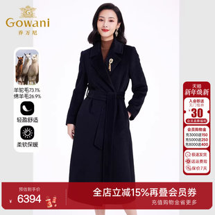 高级感黑色气质优雅设计EF4A218 乔万尼大衣新款 明星同款