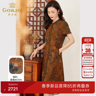 30mm重磅EF2E338 商场同款 乔万尼真丝连衣裙好看流行女夏季 年新款