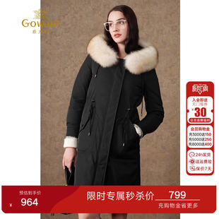 乔万尼冬季新款商场同款保暖抗寒收腰显瘦狐狸毛领白鸭绒羽绒服
