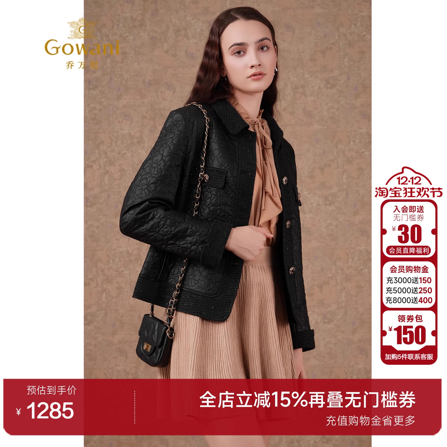 短款短外套乔万尼小香风