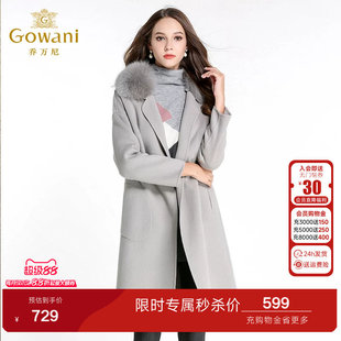 乔万尼毛呢外套女中长款韩版女装新款修身长袖狐狸毛领羊毛大衣