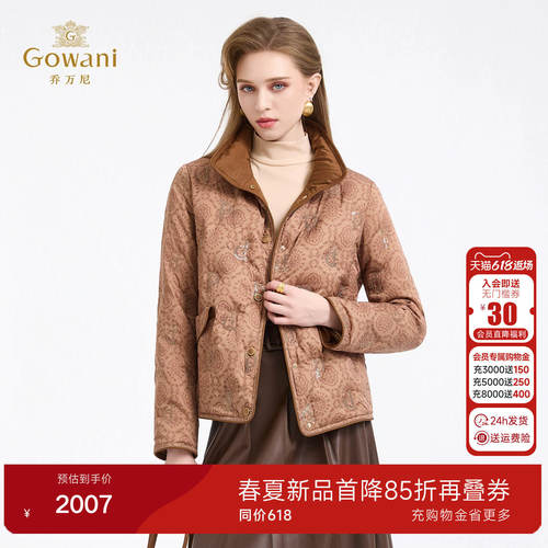 乔万尼保暖鹅绒服女中长款印花羽绒服显瘦减龄冬装外套ED4T760