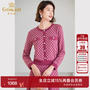 精致优雅设计ET4M941 小香风气质款 乔万尼针织衫 上衣女2025年新品