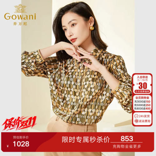 时尚衣领设计，打破单调，增加了精致线条感