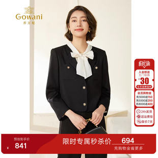 商场同款 气质小香风 新品 简约短外套2026春季 EM3B420 乔万尼时尚