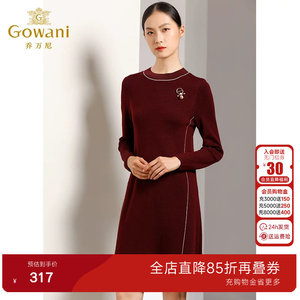 乔万尼羊毛针织连衣裙春装女装修身高腰气质长袖打底裙子-无胸针