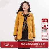羽绒服保暖显瘦百搭商场同款 乔万尼2025秋装 新款 90白鸭绒EI4T671