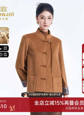 乔万尼新中式短外套半高领盘扣设计简约气质通勤复古上衣ED4B720