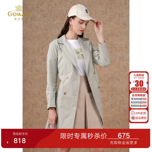 修长的风衣领型拉长了颈部线条