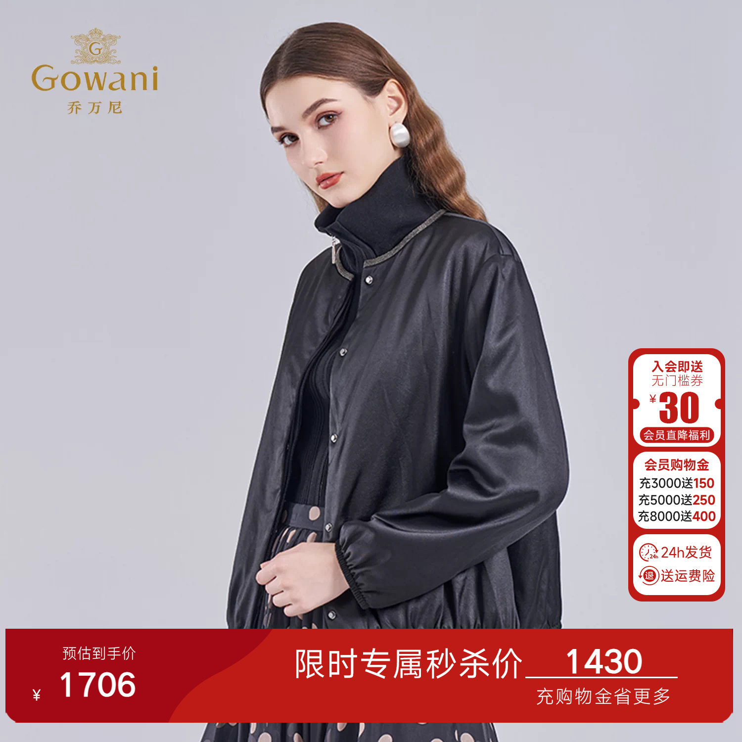 乔万尼2026冬中性风立领女短款黑色拉链夹克外套时尚棉服ED4K726