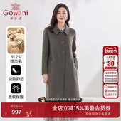 乔万尼商场同款 绵羊毛大衣简约H版 商务双面尼外套好看流行EI4A578