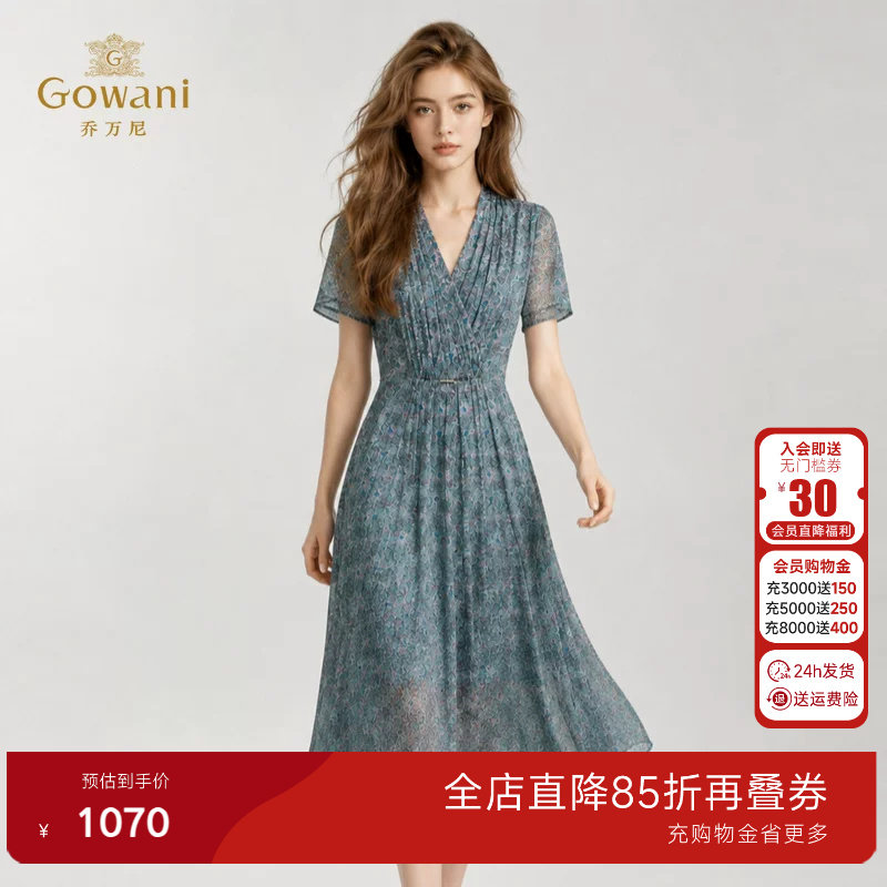 乔万尼V领压褶碎花连衣裙2026夏季新款商场同款高腰显瘦EK2E250
