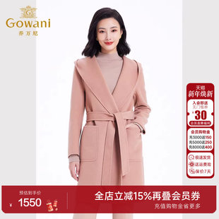 大衣流行法式 乔万尼商场同款 浴袍设计外套EF4A237 绵羊毛