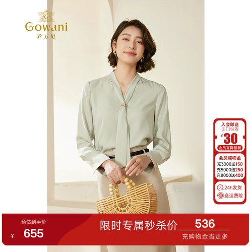 精致优雅飘带衬衣，百合绿色调温婉气质