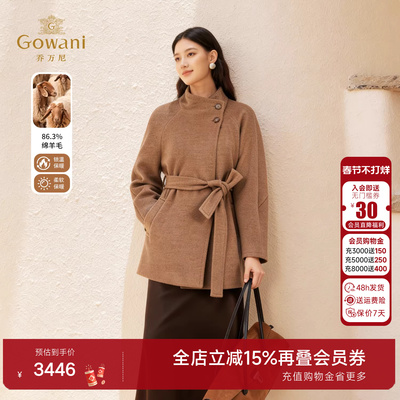 乔万尼2025冬季驼色羊毛大衣中长款翻领廓形优雅毛呢外套ED4A751