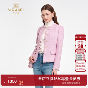 乔万尼商场同款小香风粗花呢短外套女优雅粉色纽扣千金风ED3B309