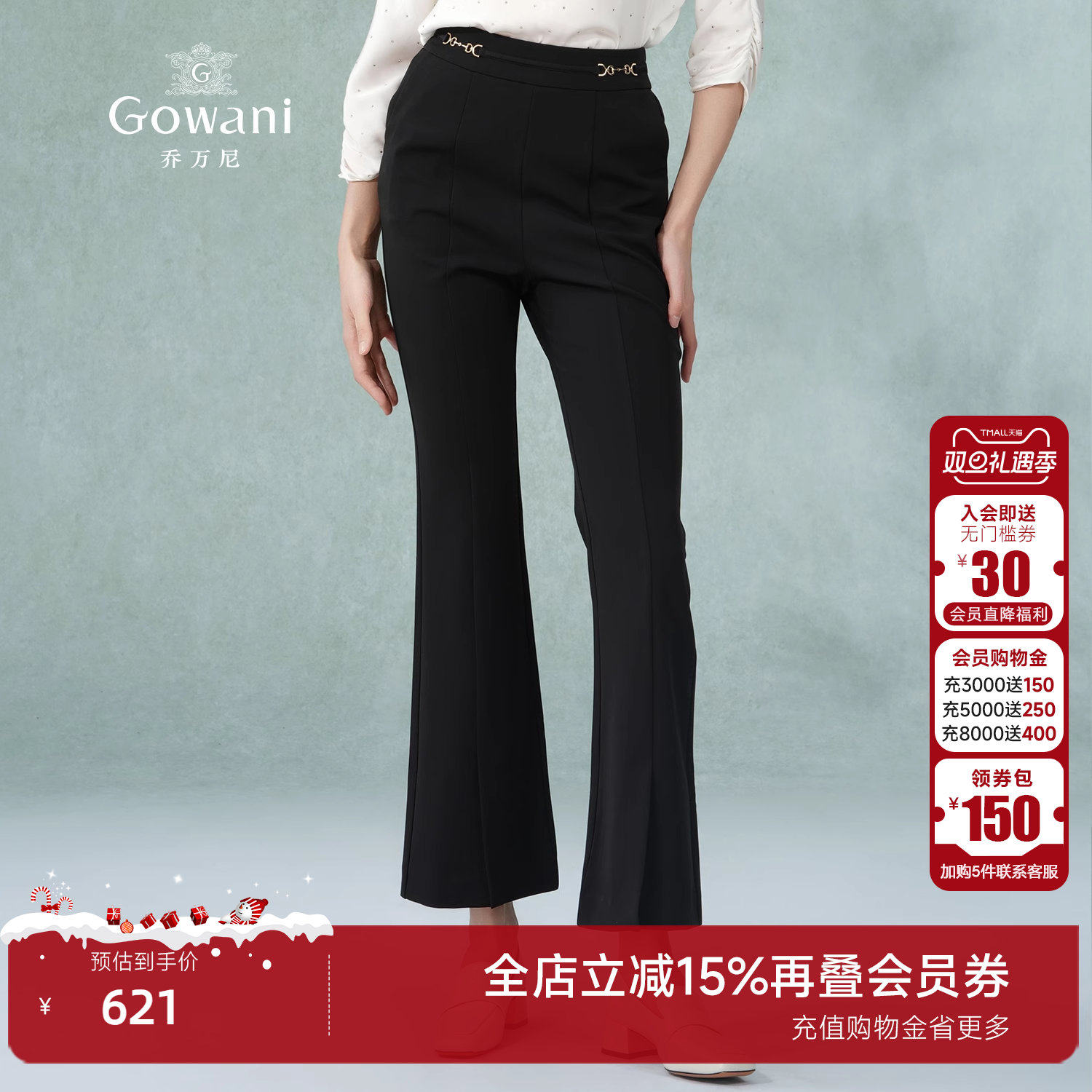 潮流精品，品质保证