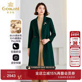 乔万尼羊毛大衣女中长款 3期免息 90支羊毛 外套ET4A937