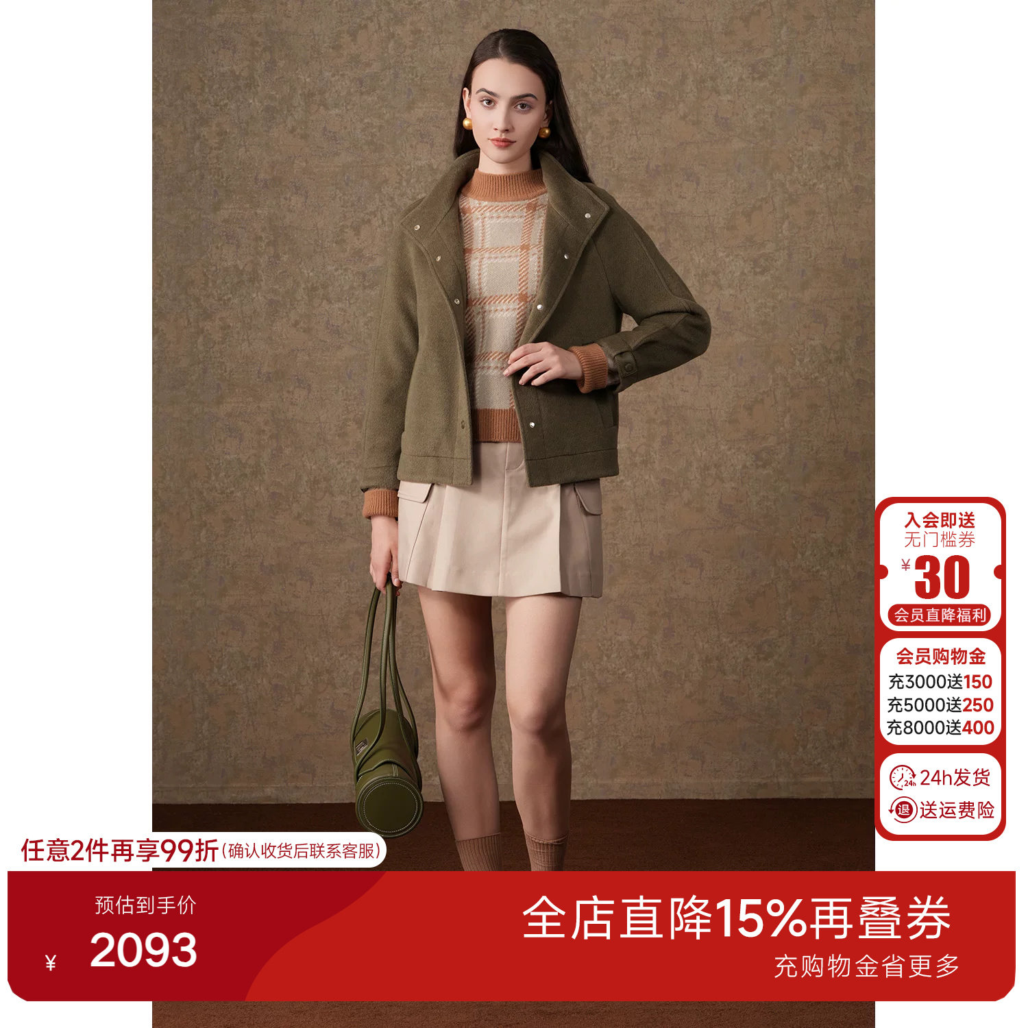 乔万尼老钱风短外套女立领设计羊毛大衣高级感复古夹克EM4B572