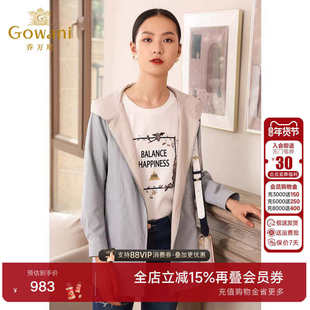 乔万尼商场秋装新款修身直筒气质连帽小个子休闲风衣外套女中长