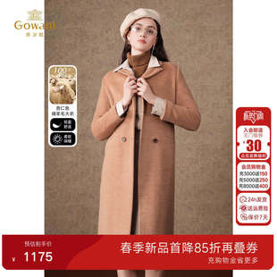 乔万尼商场同款 大衣商务高级精致优雅设计EI4A540 绵羊毛