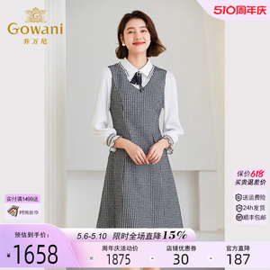 Gowani/乔万尼羊毛连衣裙女秋冬2023新款小香风假两件ET4E878501