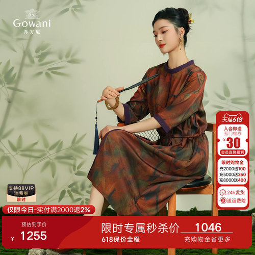 乔万尼重磅真丝连衣裙好看流行高端大牌夏季新款商场同款EF2E383