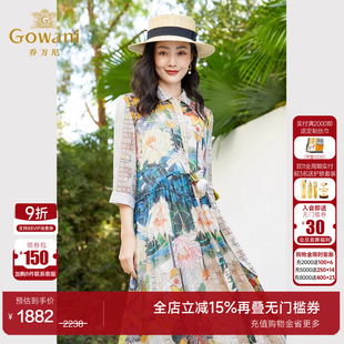 高端EF2E325 商场同款 乔万尼真丝桑蚕丝连衣裙高级感女夏季 年新款