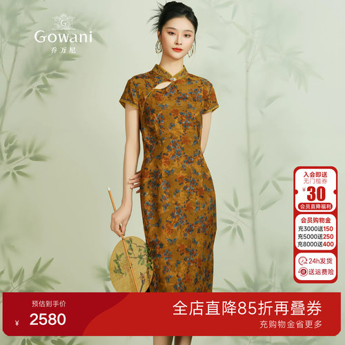 气质旗袍，修身显瘦，复古印花