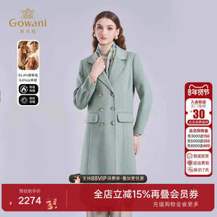 乔万尼绵羊毛大衣女中长款双排扣收腰轻奢优雅风外套EF4A145