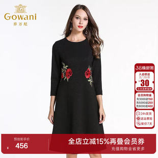 乔万尼连衣裙冬季女装新款女中长款内搭修身打底韩版时尚A字裙