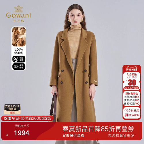 乔万尼绵羊毛老钱风双排扣毛呢外套女中长款驼色大衣EF4A149