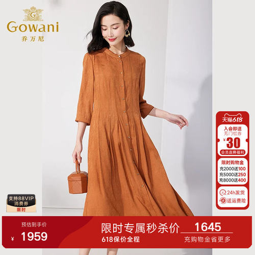 时尚款式，舒适面料，修身版型