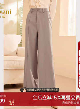 乔万尼2025年秋新款女士阔腿裤简约通勤长裤气质优雅设计ET3F621