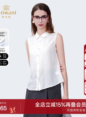 乔万尼2025夏新品商场同款真丝上衣白色简约百搭衬衫ED2C496