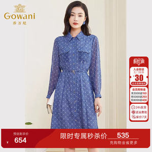 乔万尼秋新款蓝色印花修身优雅气质长袖雪纺连衣裙高级感EF3E885