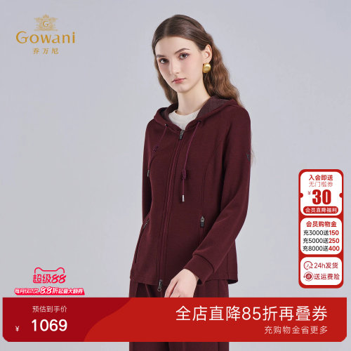 乔万尼秋冬运动风连帽拉链上衣酒红色休闲百搭通勤短外套ED4B707