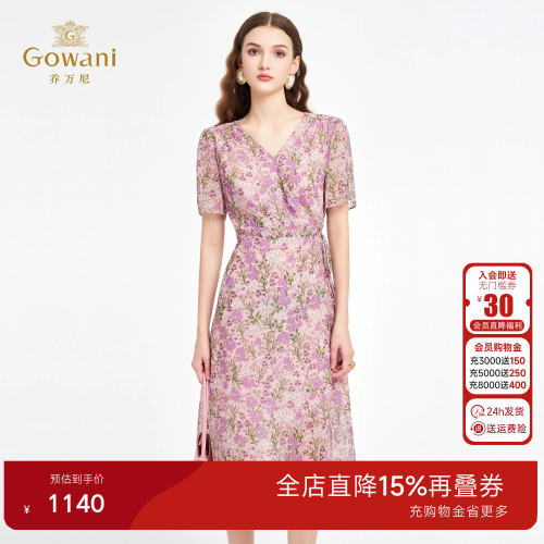 乔万尼2026夏季新款碎花茶歇裙收腰显瘦连衣裙气质高级感ED2E537