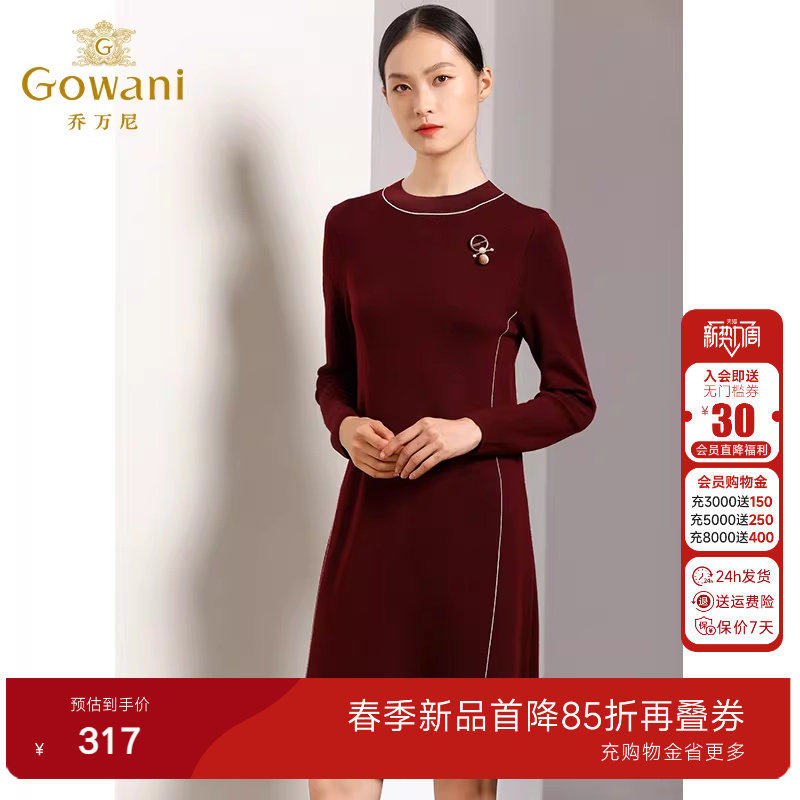 乔万尼羊毛针织连衣裙春装女装修身高腰气质长袖打底裙子-无胸针