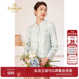 乔万尼外套女秋款 国风缎面提花精致优雅设计EM3B407 2025年新中式