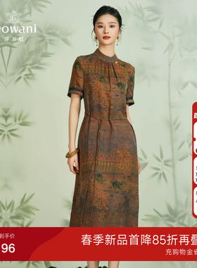 乔万尼商场同款24mm重磅真丝香云纱连衣裙中长款收腰设计EM2E766