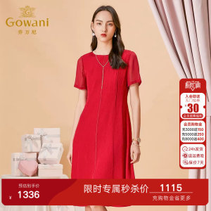 乔万尼商场新款夏季连衣裙桑蚕丝修身气质红色连衣裙女真丝中长款